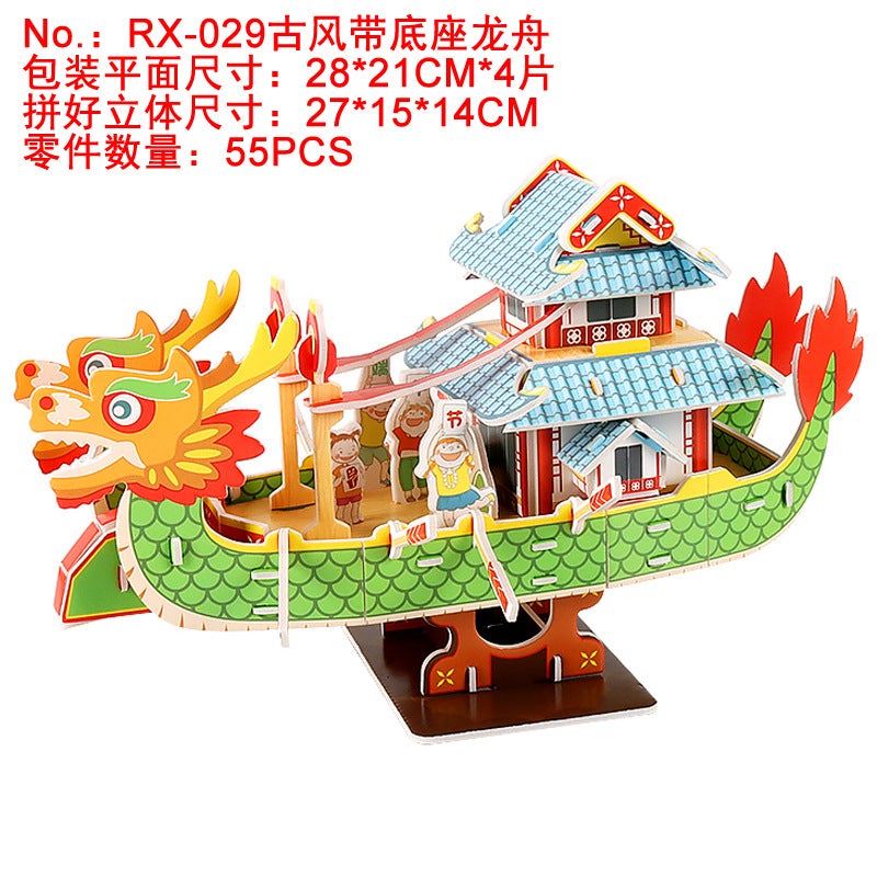 Three-Dimensional Bear Plus Number Puzzle Ladder Truck Fire Truck Puzzle Children'S Puzzle Small Class 3D Three-Dimensional Play House Model - Image 1
